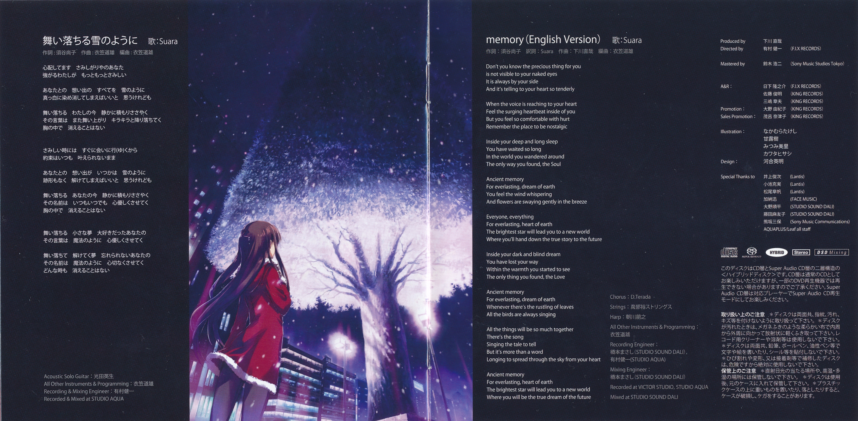 AQUAPLUS VOCAL COLLECTION VOL.7 (2011) MP3 - Download Soundtracks